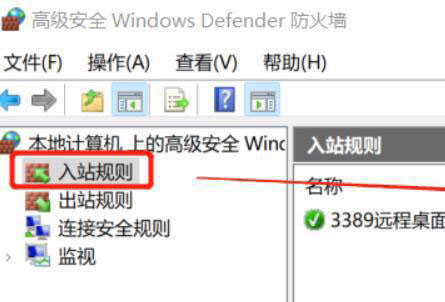 win11家庭版不支持远程桌面怎么办