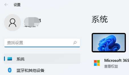 win11打开设置快捷键