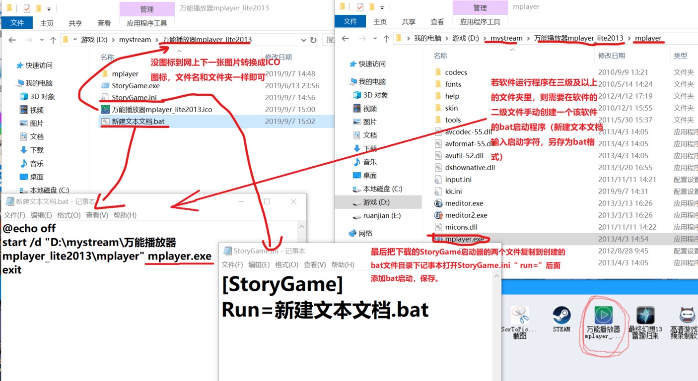 pcstory新版