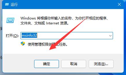 win11怎么查看内存占用