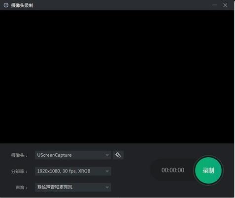 轻映录屏v2.0.1.2