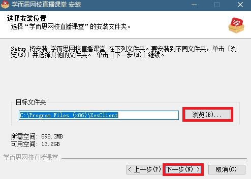 学而思网校v9.84.0