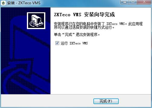ZKTeco VMSv2.0