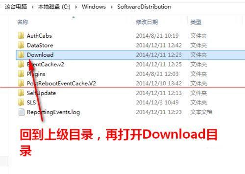 win10更新失败错误代码80070002怎么解决