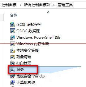 win10更新失败错误代码80070002怎么解决