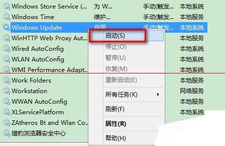 win10更新失败错误代码80070002怎么解决