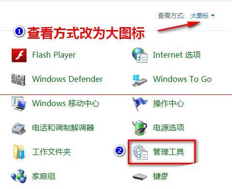 win10更新失败错误代码80070002怎么解决