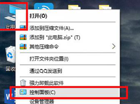 win10局域网共享打印机无法访问解决办法