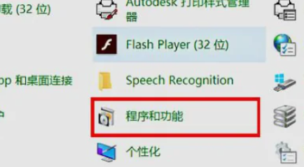 win10局域网共享打印机无法访问解决办法
