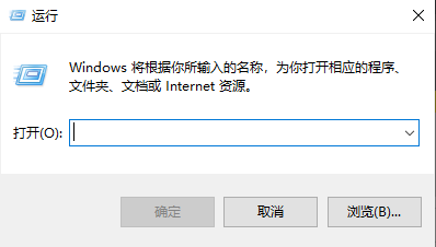 win10睡眠功能消失怎么找回
