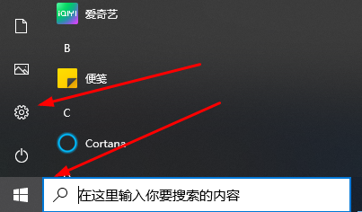win10重置卡在33%是什么原因