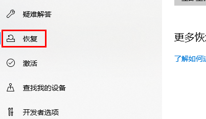 win10重置卡在33%是什么原因