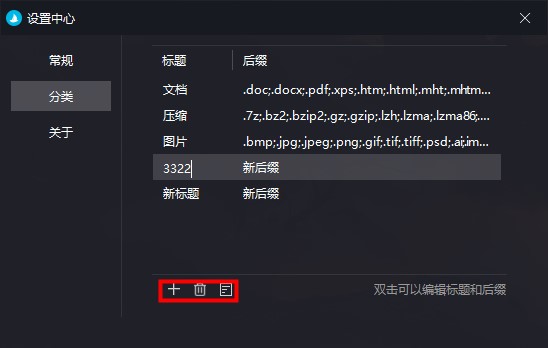 酷呆桌面绿色版v2.0.0.7