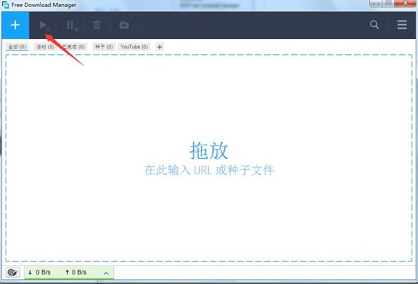 Free Download Managerv6.16.0.4468
