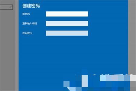 win10怎么设置开机密码