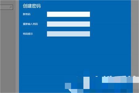 win10系统设置开机密码具体步骤图文介绍