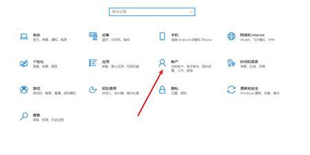 win10怎么设置开机密码