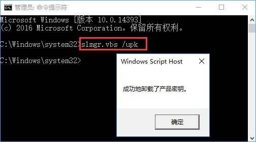 win10vbs打不开解决办法