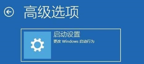 win10怎么进入VGA模式