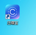 压缩宝最新版v1.1.16