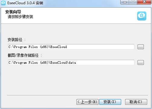 易视云v3.0.5