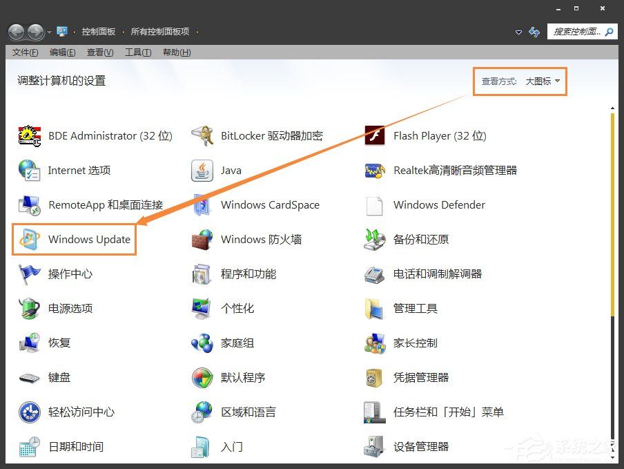 trustedinstaller.exe占用内存过高怎么解决