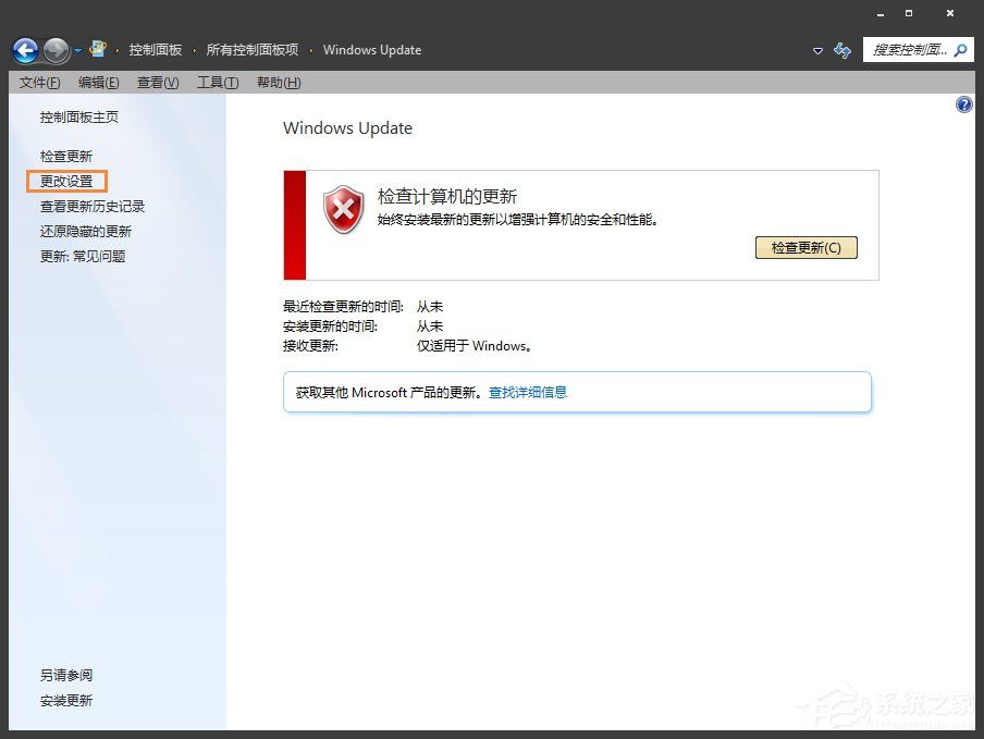 trustedinstaller.exe占用内存过高怎么解决