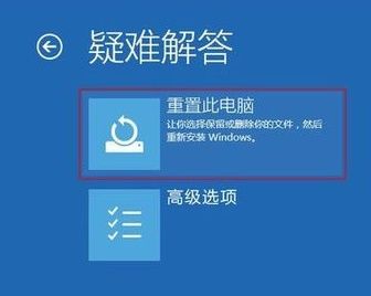 电脑蓝屏inaccessible boot device怎么解决