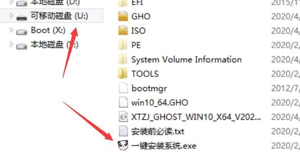 电脑蓝屏inaccessible boot device怎么解决