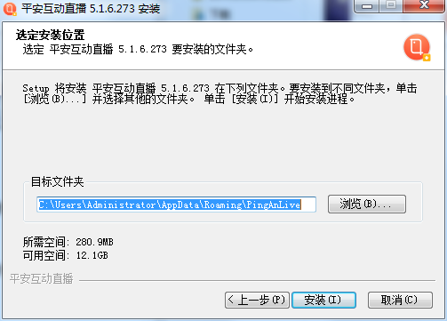 平安互动直播v8.1.2.824