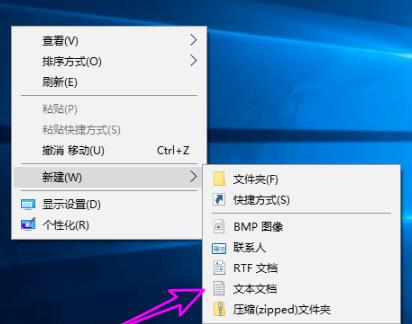 win10怎么开启dx加速功能