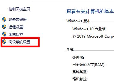 win10环境设置位置在哪