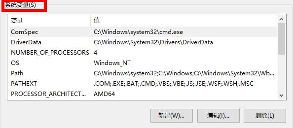 win10环境设置位置在哪