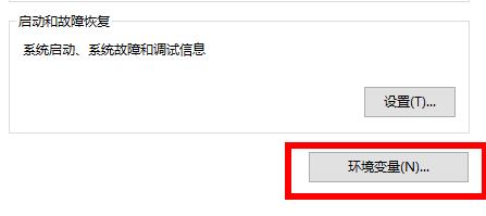 win10环境设置位置在哪