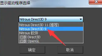 3dmax一打不开就闪退怎么解决