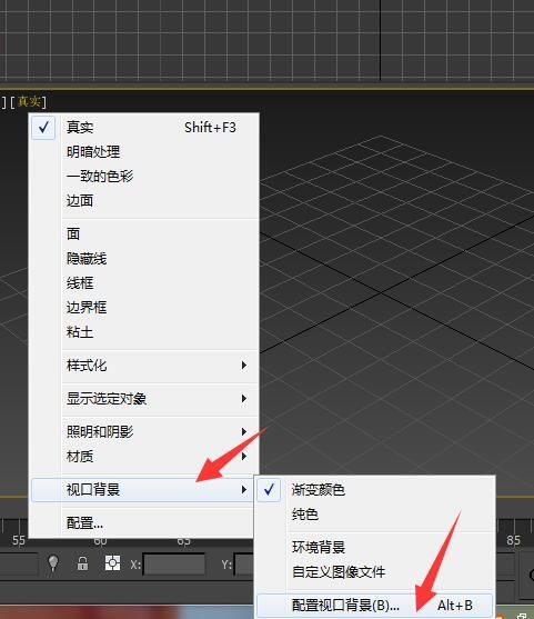 3dmax怎么关掉视图导航窗口