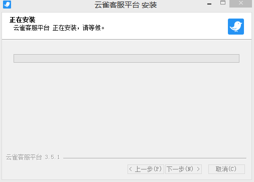 云雀客服平台v3.5.2