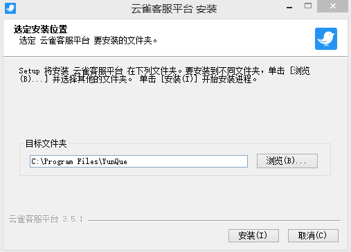 云雀客服平台v3.5.2