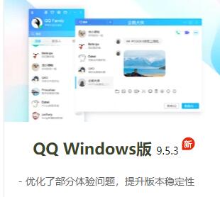 qq频道怎么开启