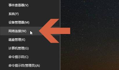 win10流量使用开启教程