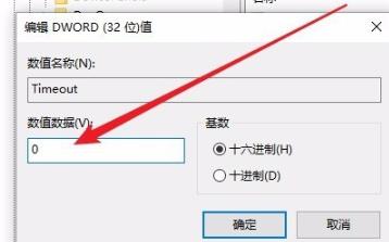 win10进入系统后不停闪是怎么回事