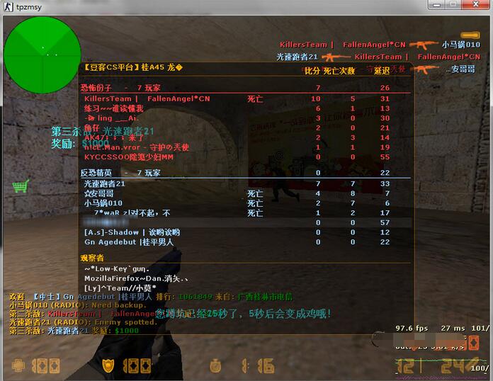 豆客对战平台v3.33