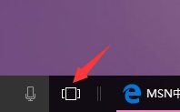 win10怎么开启虚拟桌面