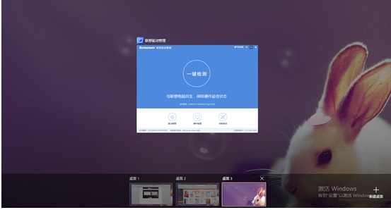 win10怎么开启虚拟桌面