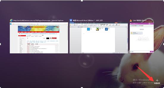 win10怎么开启虚拟桌面