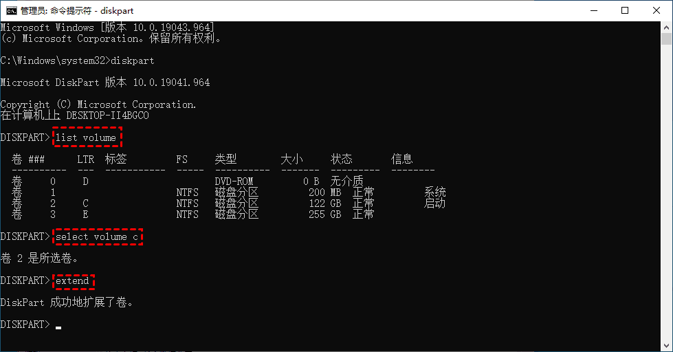 Windows如何扩大C盘空间