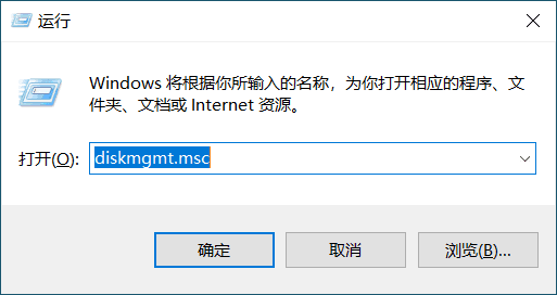 Windows如何扩大C盘空间