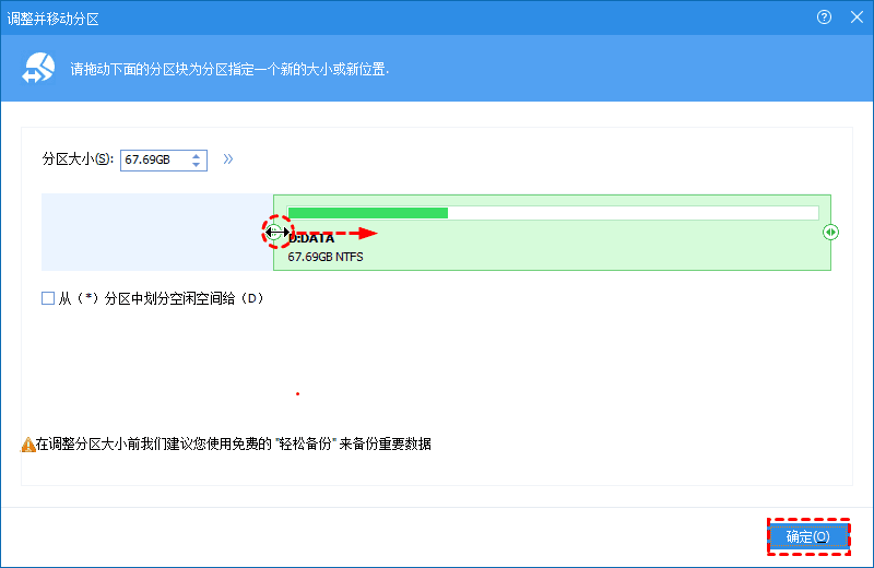 Windows如何扩大C盘空间