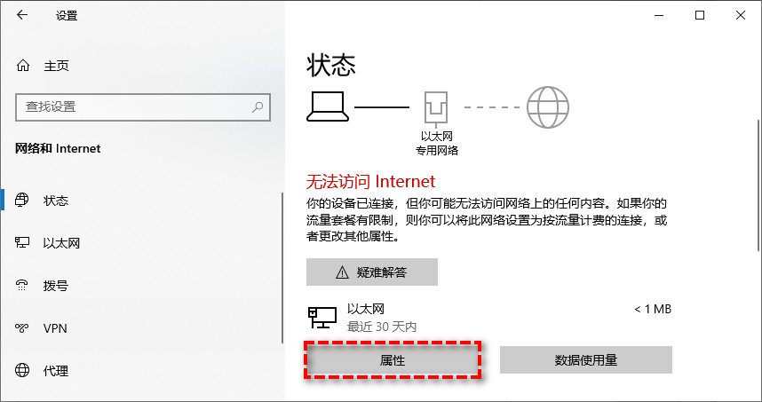 远程桌面连接提示你的凭据不工作怎么解决