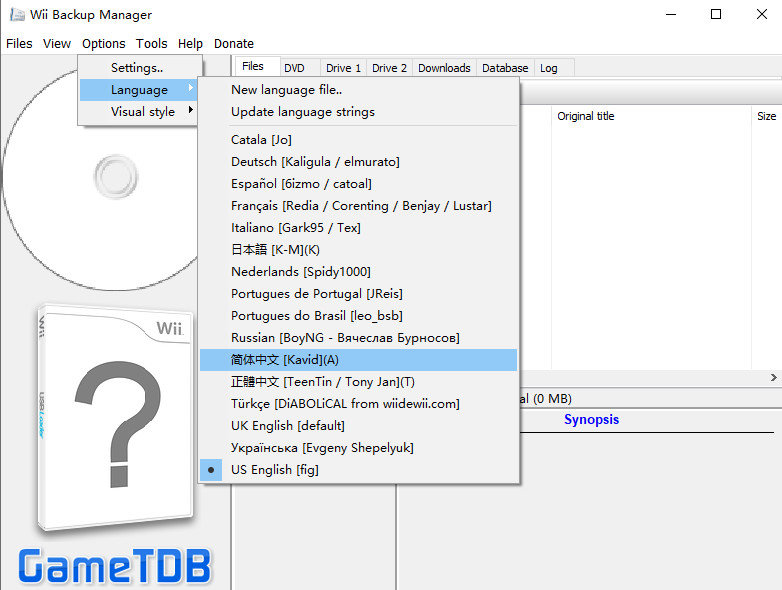 Wii Backup Managerv0.3.9